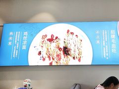 -峨嵋小镇·川菜(勒泰中心店)