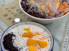-荔芳传统糖水铺
