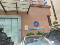 -全景医学影像·杭州全景麒麟门诊部