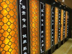 -康喜足疗·轻奢SPA综合馆(恺宸店)
