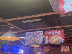 -烧蠔帮·湛江生蚝(茂南万达店)