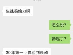 -生蚝扇贝王(郑州店)