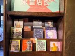 -思南书局(复兴中路店)