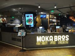 门面-Moka Bros 摩卡站(西单大悦城店)