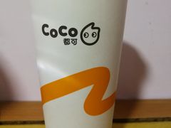 -CoCo都可(北京西站北广场店)