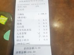 -深圳龙华星河COCO City(民治店)