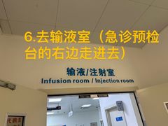 -上海市东方医院(总院)