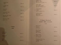 -领仕扒房(长春店)