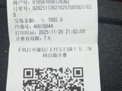 -长禧家·珑厨(东山口店)