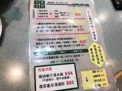 -华嫂冰室(尖沙咀店)