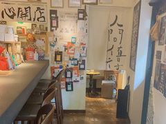 -沪水焙煎室(淡水路店)