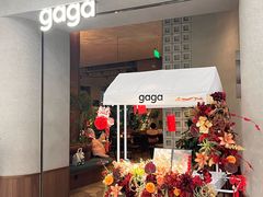 -gaga(北京新中关购物中心店)