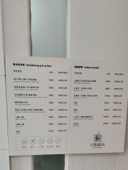 -小梨·OndaPro·专业脱毛连锁机构