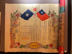 -呼和浩特博物馆