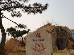 -徂徕山森林康养度假谷温泉