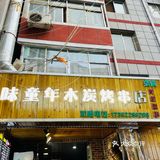 特色小店不可错过