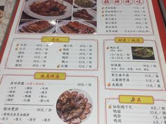 菜单-陈光记烧腊(长寿路店)