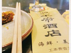 -鱼王府大酒店