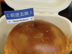 -前进5路汉堡炸鸡(昙华林店)