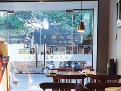 -四灶儿·2005地道杭帮菜(杭州鼓楼1店)