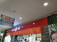 -万达广场(济南魏家庄店)