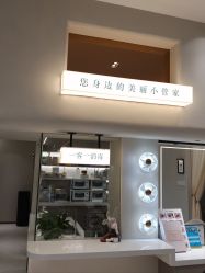 -情同手足美甲美睫