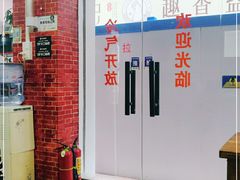 -老兵牛蹄店(下沙店)