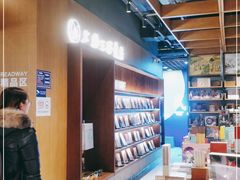 -上海三联书店READWAY(华中首店)