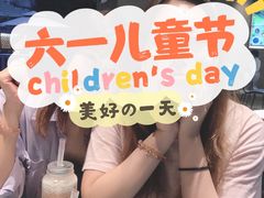 -野萃山·潮汕厚果汁(十亩地店)