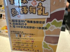 -麦当劳(金狮广场店)