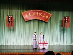 -周末相声俱乐部