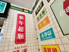 -芝麻糊世家(西华店)