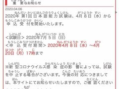 -帝京日语(春熙路旗舰校区)