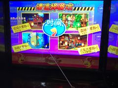 -汤姆熊欢乐世界(正大店)