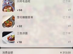 -绿茶餐厅(蓝色港湾店)