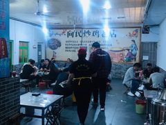 大堂-向民炒鸡老店(火车站店)