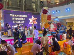 -英孚教育青少儿(河东中心)