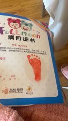 -美悦月子中心(财大店)