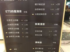 菜单-1868 Café(上海自然博物馆店)