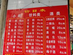 -雲记卢妈冷锅串串(中道街总店)
