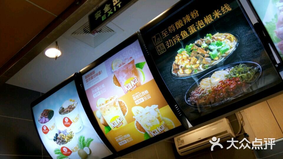 快乐咔咔图片 - 第3张