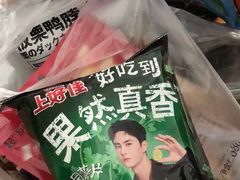 -三小优购进口商品折扣仓(城阳总店)