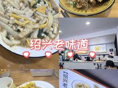 -老袁炒年糕(富豪路店)