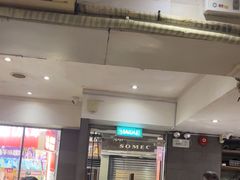 -小泉居(水坑尾店 )