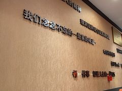 -李记东北饺子馆·东北菜(欢乐谷店)
