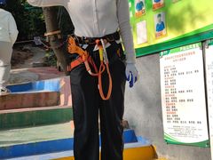 -芦仙山景区-飞越丛林探险乐园