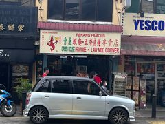 -青屋虾面
