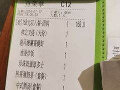 -翠华餐厅(德基广场店)
