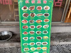 -双桥饭店(锦溪店)