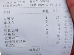-西北朗益和穆斯林餐厅
